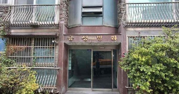 서울특별시 동작구 신대방동 366-259  4층401호 미지정 경매 물건 이미지