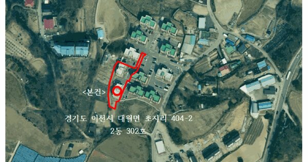경기도 이천시 대월면 초지리 404-2 2동 3층302호 미지정 경매 물건 이미지