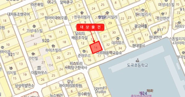 서울특별시 강남구 대치동 919-14  3층302호 미지정 경매 물건 이미지