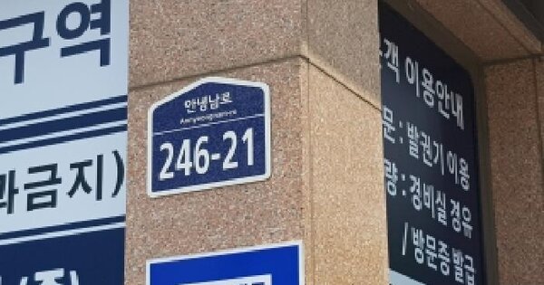 경기도 화성시 병점구 안녕동 223 안녕동우방아이유쉘 103동 7층701호 미지정 경매 물건 이미지