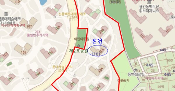 경기도 용인시 기흥구 중동 1101 어정마을롯데캐슬에코2단지 205동 2층202호 미지정 경매 물건 이미지