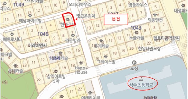 경기도 안산시 단원구 선부동 1046-6 한솔주택  2층201호 미지정 경매 물건 이미지