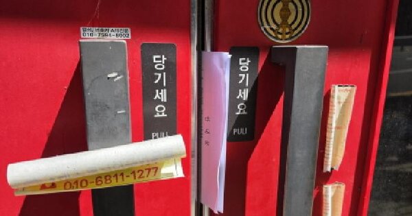 대구광역시 달성군 다사읍 세천리 1581-6  1층101호 미지정 경매 물건 이미지