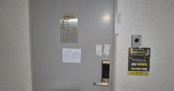 부산광역시 연제구 연산동 2335 연산동일동미라주더스타 102동 19층1904호 미지정 경매 물건 이미지