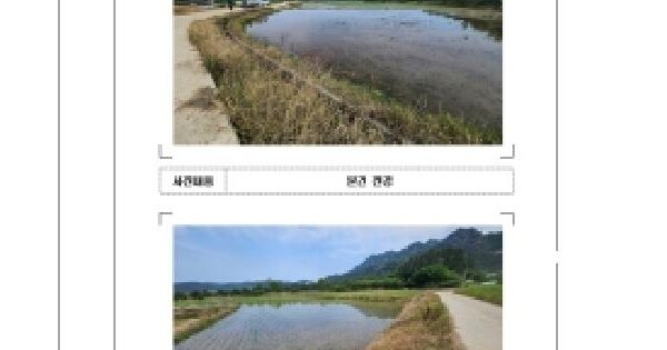 전라남도 영암군 영암읍 용흥리 343  미지정 경매 물건 이미지