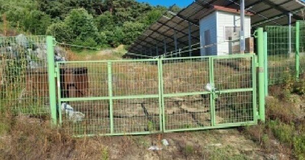 전북특별자치도 남원시 대산면 대곡리 11-18  미지정 경매 물건 이미지