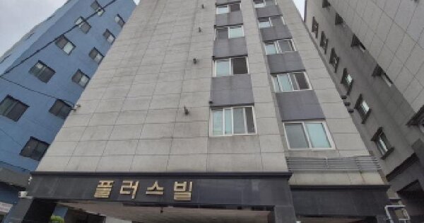 부산광역시 부산진구 개금동 218-1 플러스빌  6층601호 미지정 경매 물건 이미지