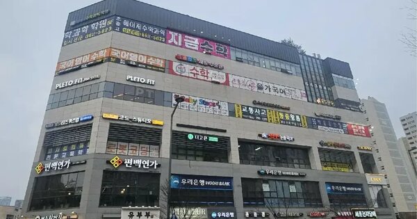 세종특별자치시  새롬동 574 크리스마스빌딩  2층202호 근린상가 경매 물건 이미지