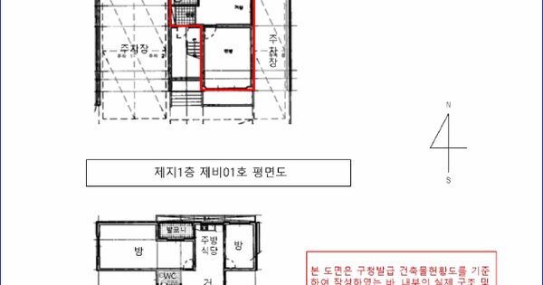 서울특별시 강서구 화곡동 352-27  제지1층 제비01호 미지정 경매 물건 이미지