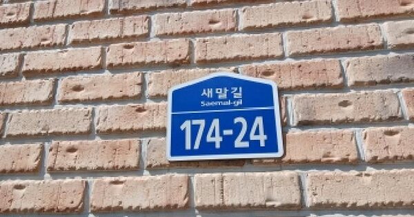 경기도 광주시 신현동 445-3 아크로빌 102동 4층401호 미지정 경매 물건 이미지