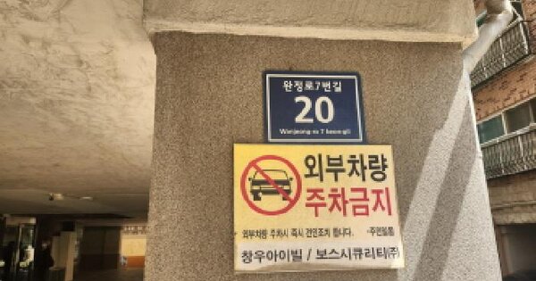 인천광역시 서구 마전동 1018-2 창우아이빌 402동 5층501호 미지정 경매 물건 이미지