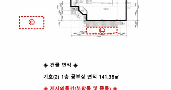 강원특별자치도 강릉시 성산면 오봉리 121-13  미지정 경매 물건 이미지