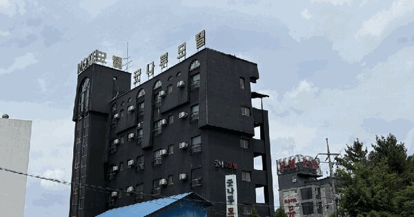 충청남도 공주시 신관동 122  미지정 경매 물건 이미지