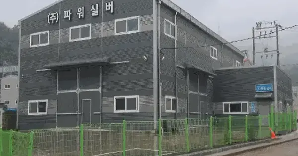 대구광역시 달성군 논공읍 상리 761-5  공장 경매 물건 이미지
