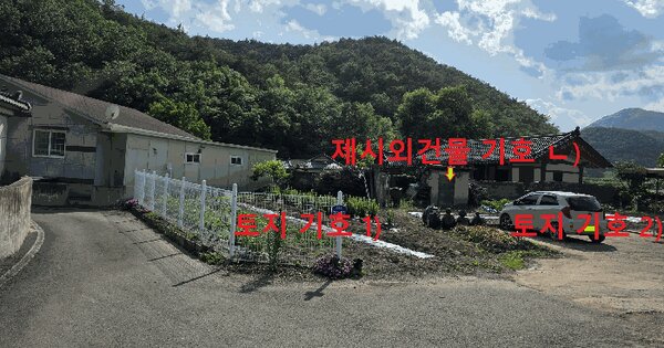 경상북도 영천시 화산면 화산리 1074  미지정 경매 물건 이미지