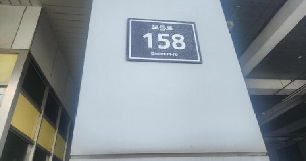 인천광역시 서구 오류동 1656-1 블루텍  6층공존-603호 미지정 경매 물건 이미지