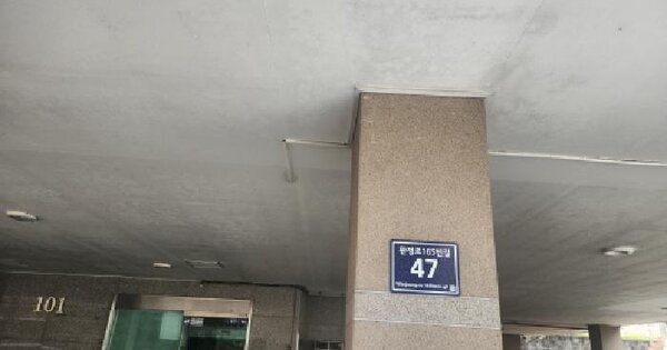 인천광역시 서구 왕길동 673-1 힐스타운 101동 3층303호 미지정 경매 물건 이미지