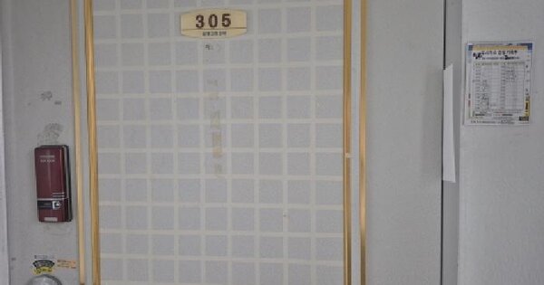 부산광역시 동래구 온천동 1654 삼정그린코아아파트 103동 3층305호 미지정 경매 물건 이미지