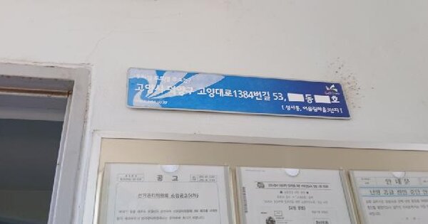 경기도 고양시 덕양구 성사동 724 신원당마을동신아파트 301동 14층1406호 미지정 경매 물건 이미지