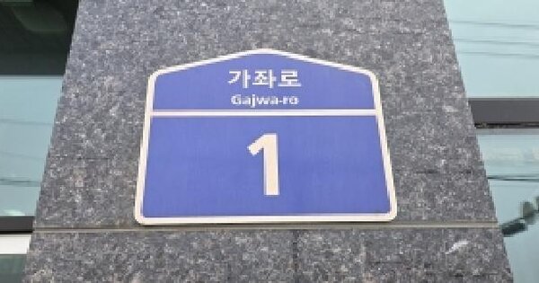 경기도 고양시 일산서구 가좌동 158-2 네이처  3층302호 미지정 경매 물건 이미지