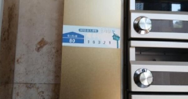 경기도 고양시 일산동구 식사동 1487 위시티일산자이1단지 108동 16층1603호 미지정 경매 물건 이미지