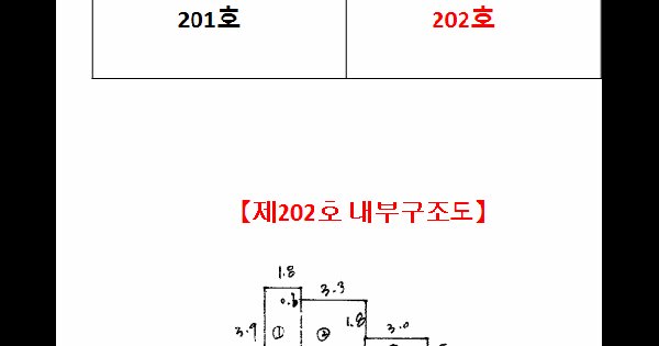 경기도 용인시 처인구 모현읍 동림리 47-7 가동 2층202호 미지정 경매 물건 이미지