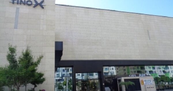 제주특별자치도 제주시 연동 1454 나인몰 2층 240호 미지정 경매 물건 이미지
