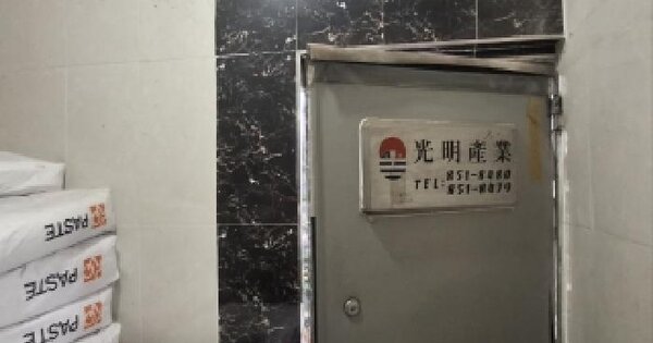 서울특별시 관악구 신림동 1570-4  미지정 경매 물건 이미지
