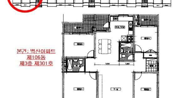 서울특별시 금천구 시흥동 1010 벽산아파트 제106동 제3층 제301호 미지정 경매 물건 이미지