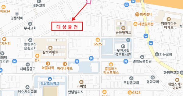 경기도 부천시 원미구 도당동 113-26 동화프리미아  2층202호 미지정 경매 물건 이미지