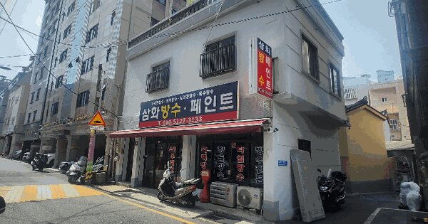 부산광역시 중구 부평동4가 17-35  미지정 경매 물건 이미지