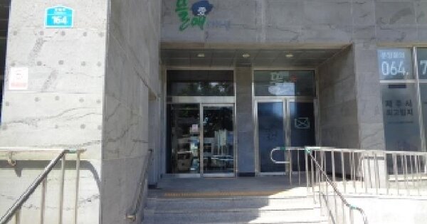 제주특별자치도 제주시 이도일동 1689-2 뜰애오피스텔 3층 312호 미지정 경매 물건 이미지