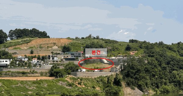 경기도 연천군 왕징면 북삼리 175  미지정 경매 물건 이미지