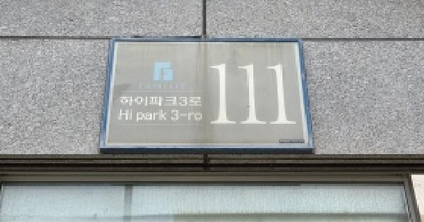 경기도 고양시 일산서구 덕이동 1529 하이파크시티 일산파밀리에2단지 202동 26층2602호 미지정 경매 물건 이미지