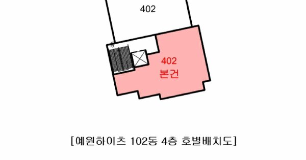부산광역시 남구 대연동 245-241 예원하이츠 102동 4층402호 미지정 경매 물건 이미지
