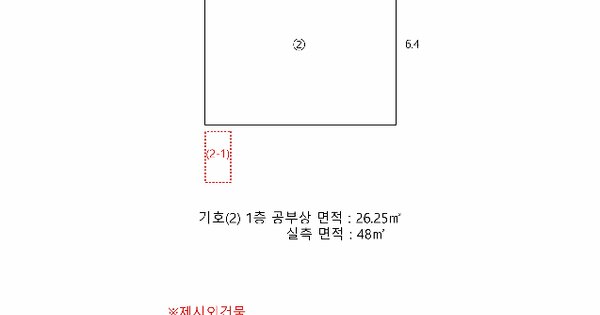 강원특별자치도 강릉시 주문진읍 교항리 80-36  미지정 경매 물건 이미지