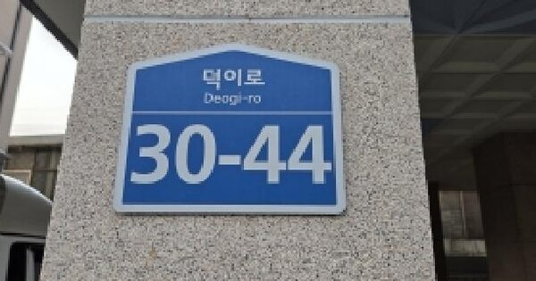 경기도 고양시 일산서구 덕이동 250-1 그린하우스 가동 4층402호 미지정 경매 물건 이미지