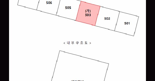 서울특별시 강남구 압구정동 489 한양아파트 36동 5층503호 미지정 경매 물건 이미지