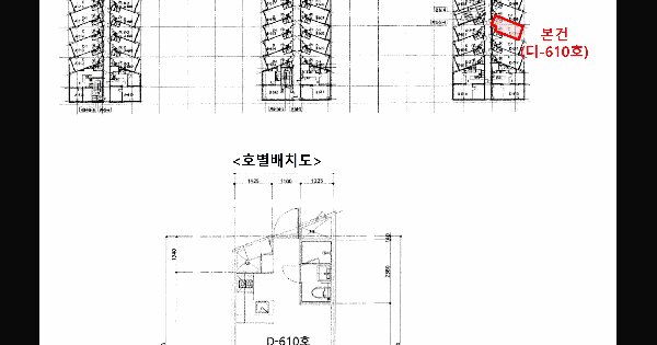 서울특별시 송파구 문정동 622 송파한화오벨리스크  6층디-610호 미지정 경매 물건 이미지