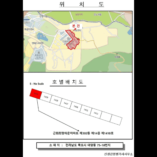 물건 사진