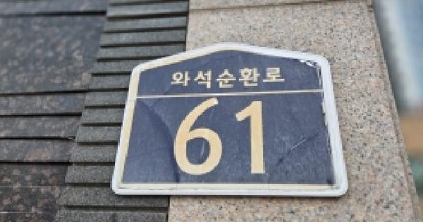 경기도 파주시 야당동 1026 한빛마을7단지 707동 15층1501호 미지정 경매 물건 이미지
