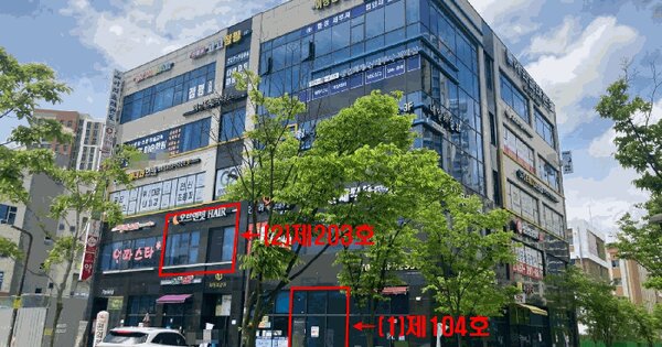 경기도 화성시 봉담읍 상리 681-3 세정프라자1동  2층203호 근린상가 경매 물건 이미지