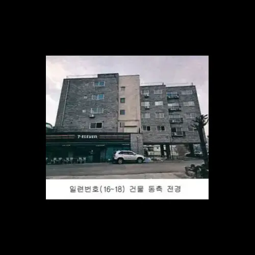 물건 사진