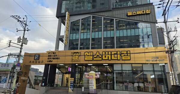 부산광역시 사상구 덕포동 429-7  근린시설 경매 물건 이미지