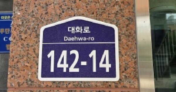 경기도 고양시 일산서구 대화동 841-5 1동  3층302호 미지정 경매 물건 이미지