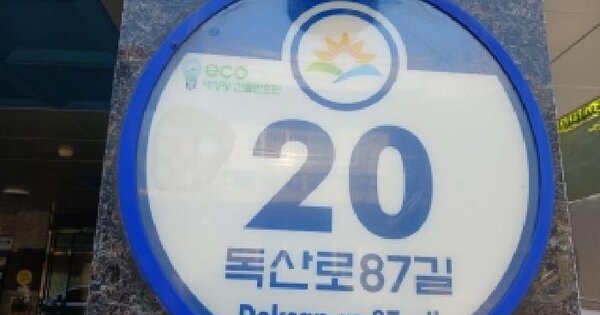 서울특별시 금천구 독산동 990-8 메트로하우스  제5층 제501호 미지정 경매 물건 이미지