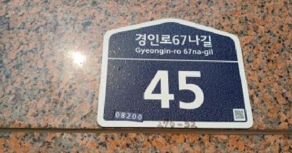 서울특별시 구로구 신도림동 276-32 골든애비뉴 제1동 제5층 제507호 미지정 경매 물건 이미지