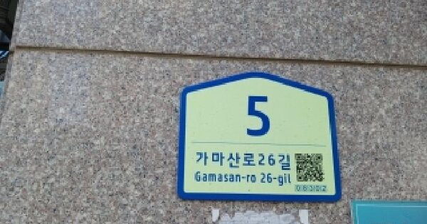 서울특별시 구로구 구로동 97 로제리움2차  제11층 제1107호 미지정 경매 물건 이미지
