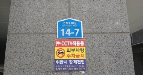서울특별시 중랑구 면목동 116-2 하이원팰리스 102동 8층805호 미지정 경매 물건 이미지