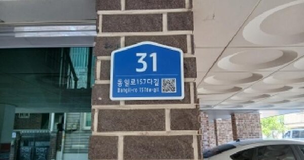 서울특별시 중랑구 묵동 243-39 레몬트리  3층302호 미지정 경매 물건 이미지